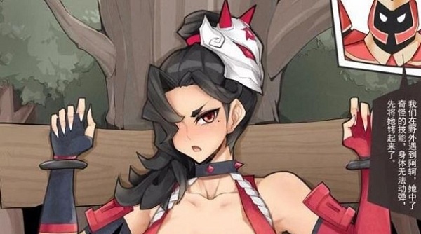 《王者荣耀》阿珂被小兵挂在树上的照片完整版