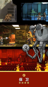 辐射避难所无限午餐盒无限资源版