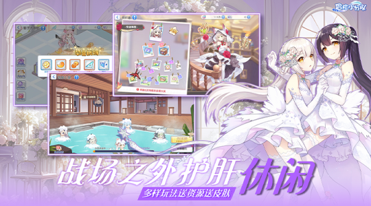 冒险小分队官服