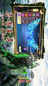 王者修仙百度版