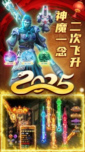 君临传奇切割传奇