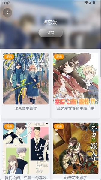 次元狗动漫