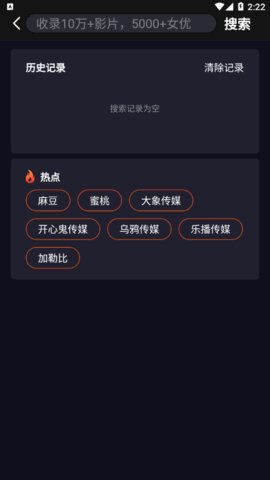 91黑料吃瓜中心