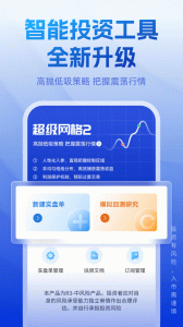 长城炼金术app
