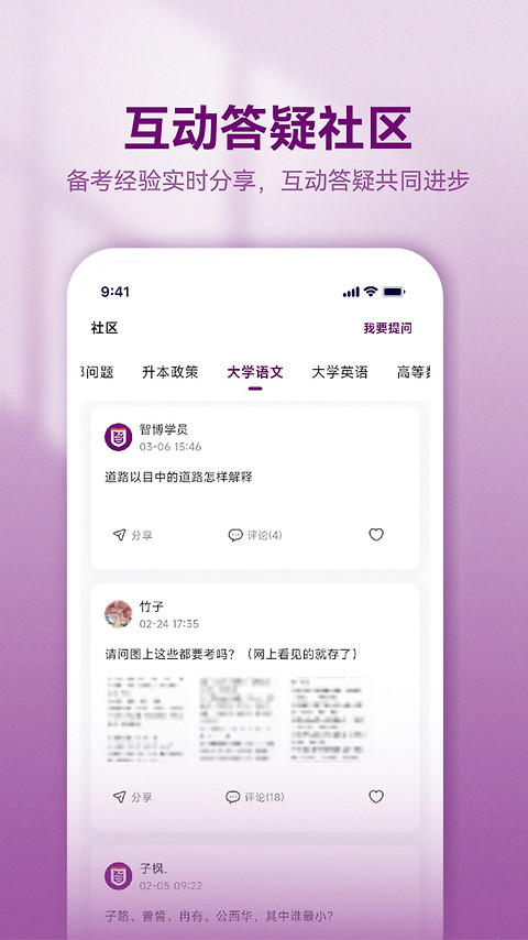智博在线