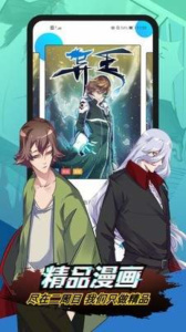 茄子漫画免费阅读