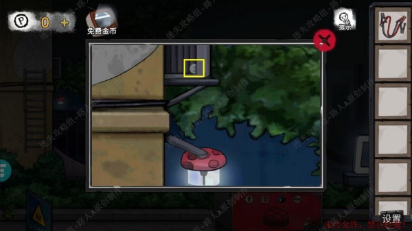 《密室逃脱9无人医院》完整版图文攻略