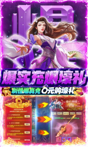 梵天巨翼官方版