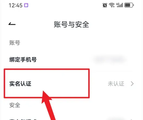 咕咕语音青少年版