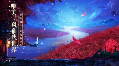 守护之境九游版