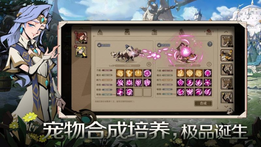 时间之钥官方版