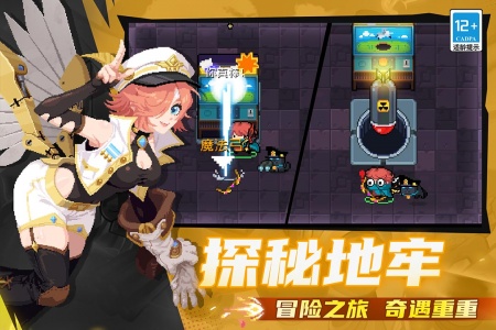 元气骑士正式版