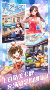 负债千金桃子移植版