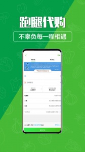 玩转甘孜app