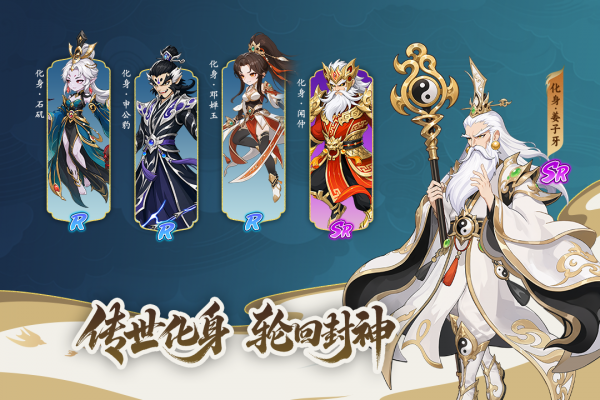 造梦西游OL官方版