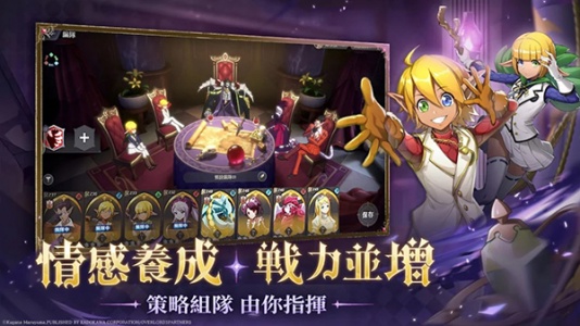 纳萨力克之王九游版