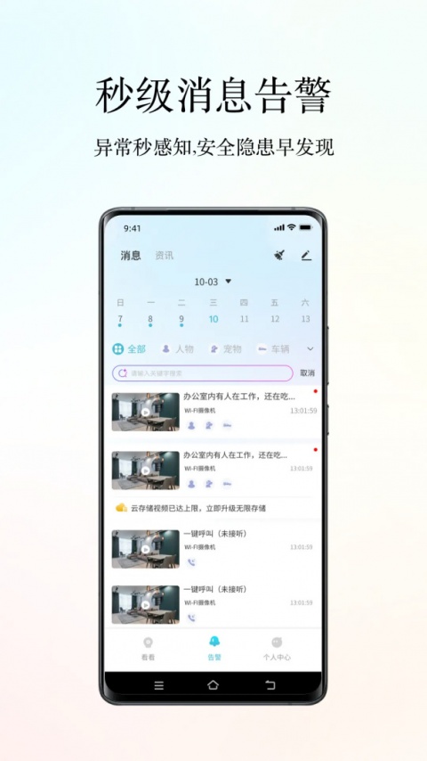 小鹰看看app