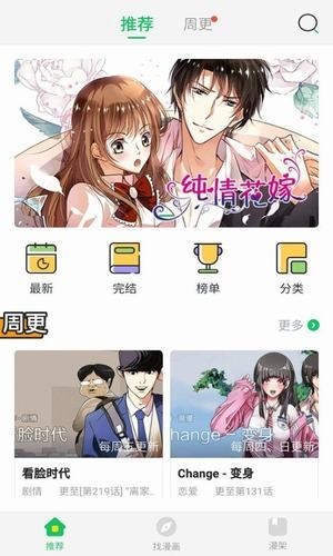 mimei漫画