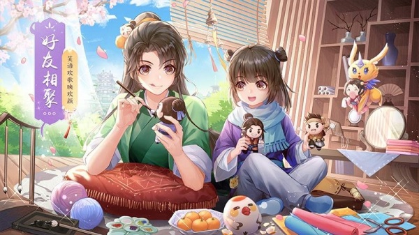 武林外传vivo版