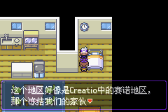 《口袋妖怪漆黑的魅影》5.0图文攻略