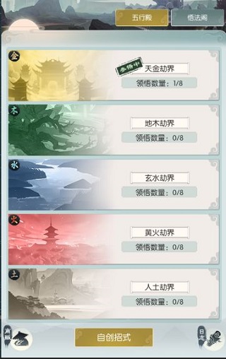 无极仙途手游官方版