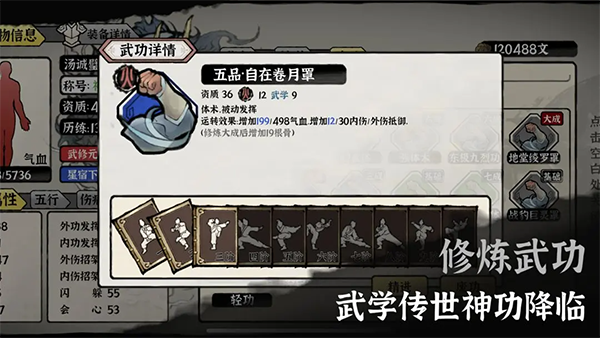 武义九州