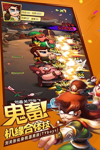 作妖计后台版