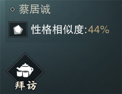 一梦江湖最新版