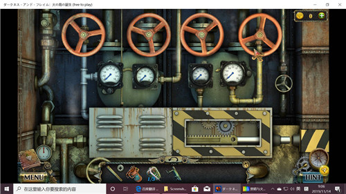 《密室逃脱17守护公寓》完整版图文攻略