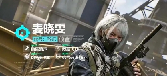 《三角洲行动》骇爪怎么玩？技能与实战打法攻略