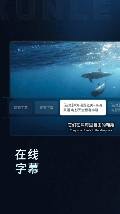 迅雷云盘app