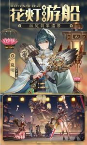 空之要塞启航官方版