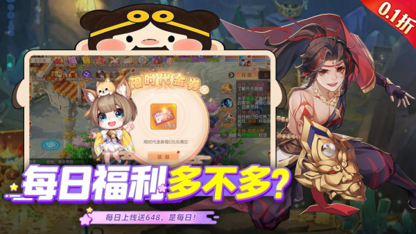御剑红尘手游