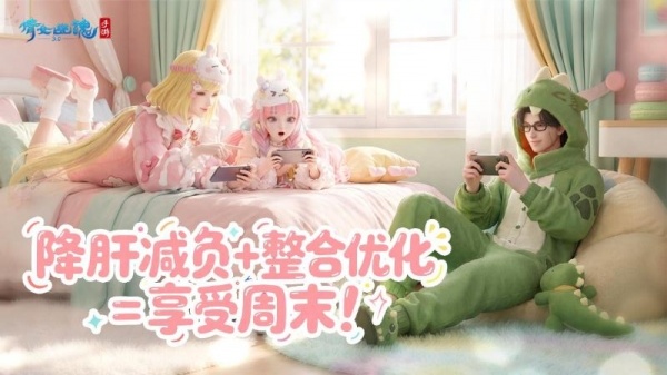 倩女幽魂手游