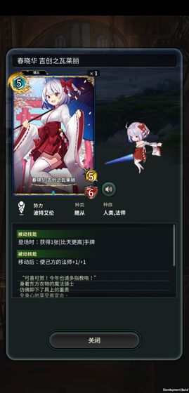失落纹章官服