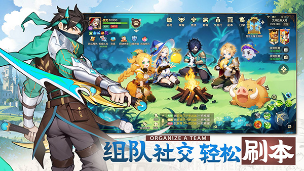 风之卷轴九游版