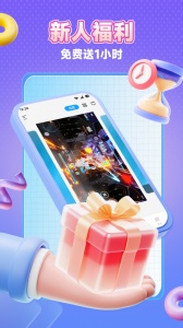 小滴云手机官方版