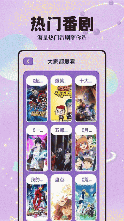 次元城