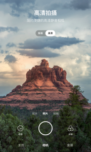 Foodie美食相机app