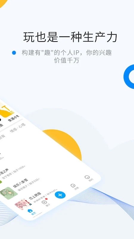 微密圈weme