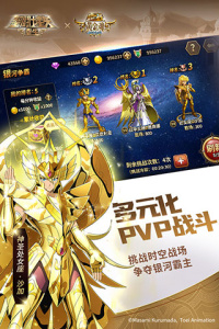 圣斗士星矢重生蛙扑版