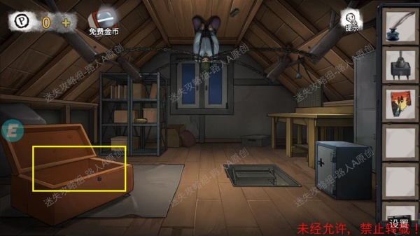 《密室逃脱9无人医院》完整版图文攻略