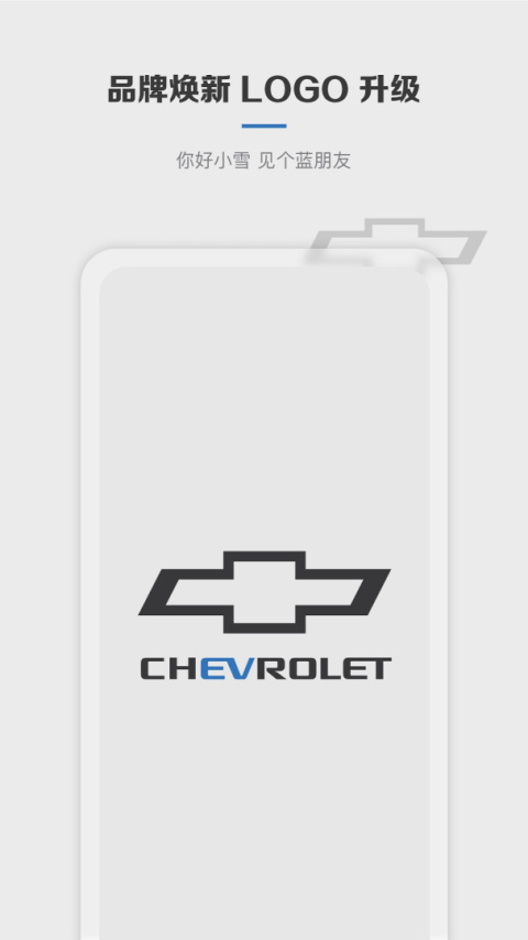 MyChevy