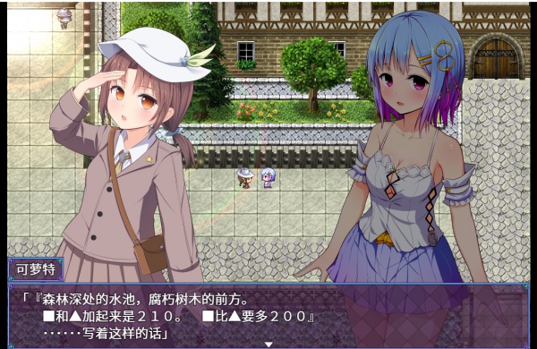 《祈祷游戏》盗贼基地在哪里