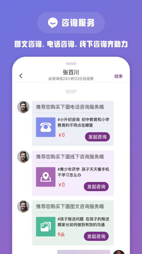 1911学堂