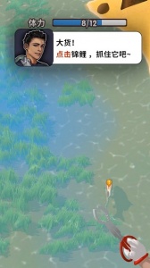 赶海之王免广告版