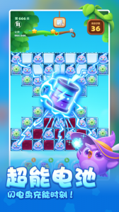 开心消消乐手游