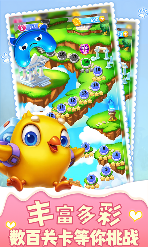 精灵消消乐官方版