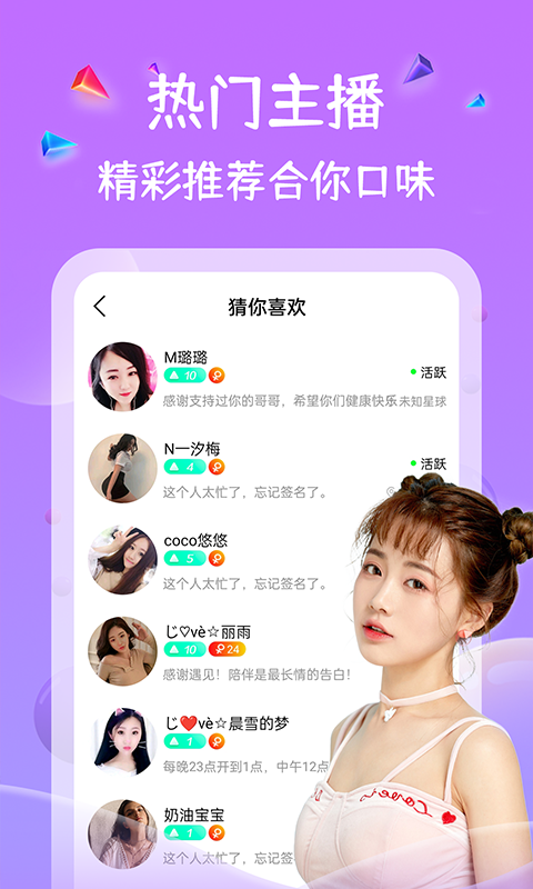 小黄鸭视频官方版