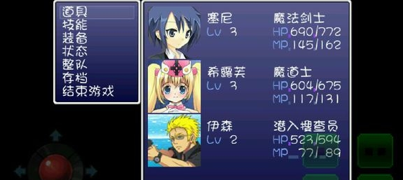 催眠任务仗着勇者的力量为所欲为巴比伦汉化版